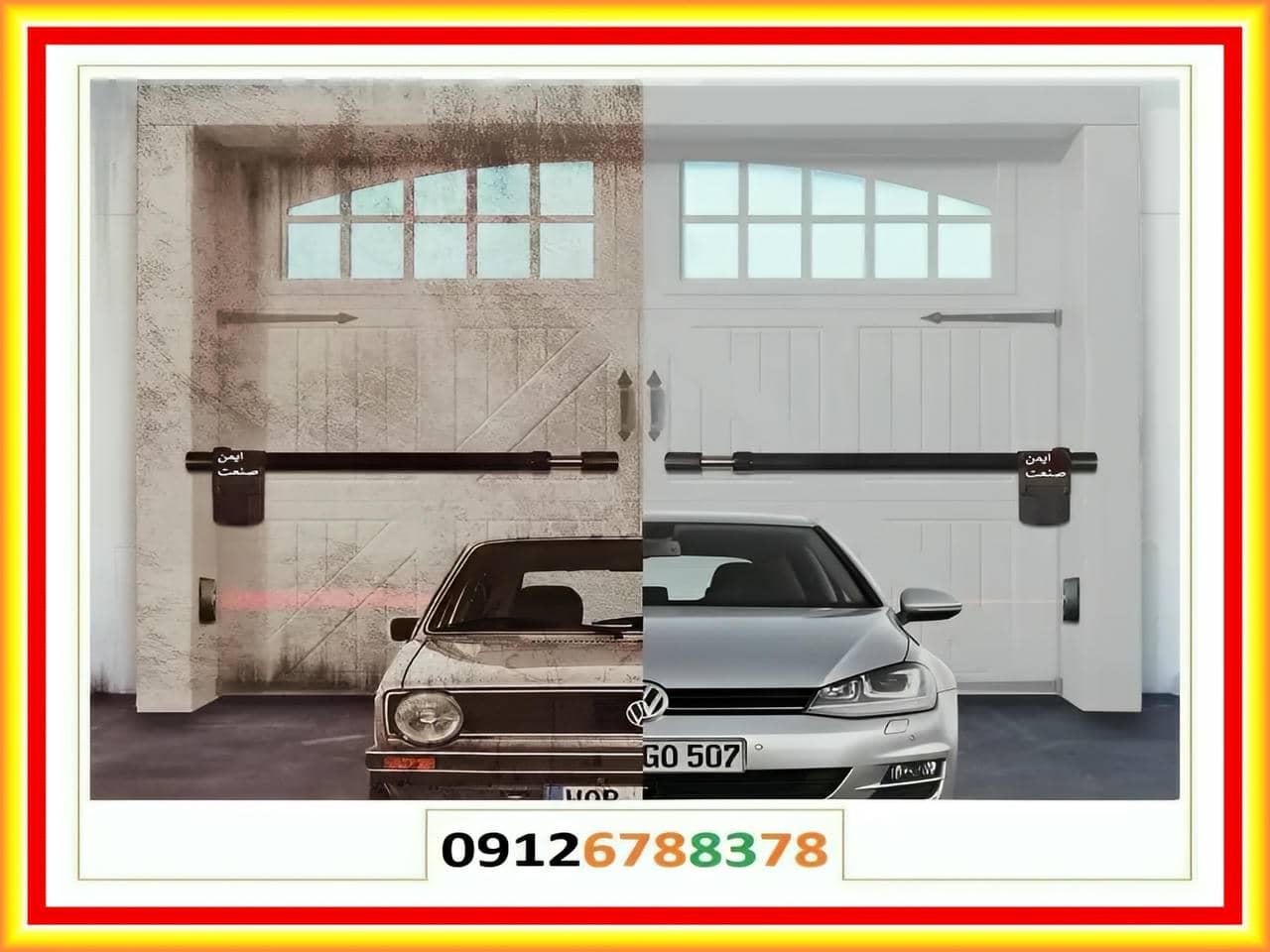 قیمت جک پارکینگی چقدر است؟