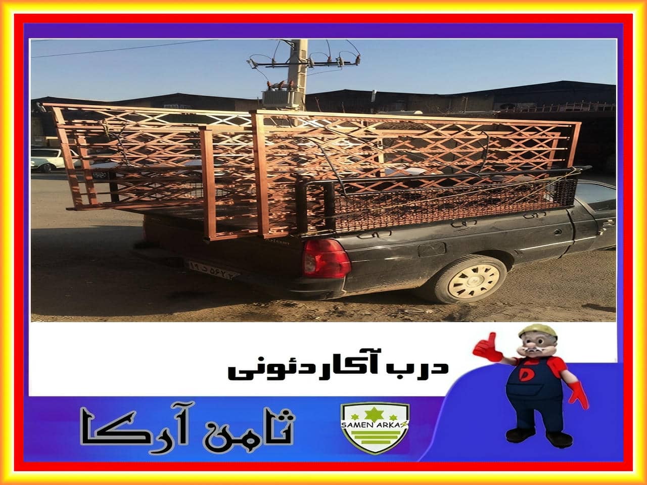 قیمت درب کشویی آکاردئونی
