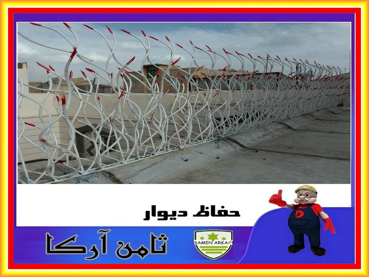 قيمت نرده شاخ گوزني