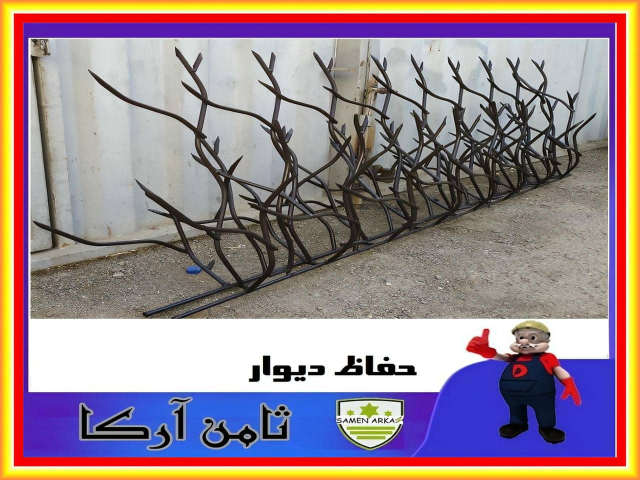 خرید نرده شاخ گوزنی