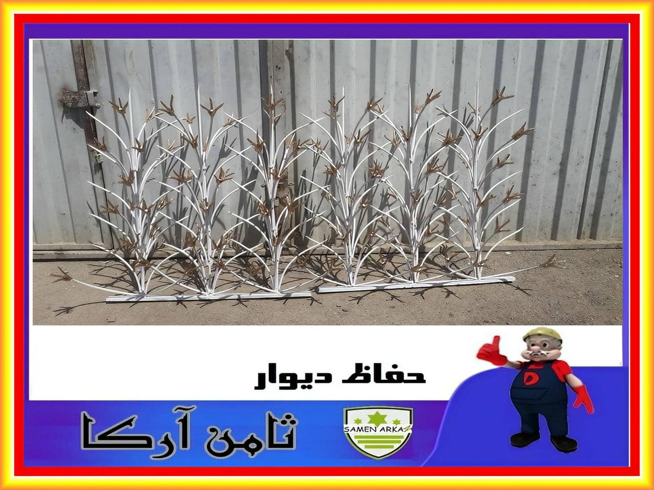 خرید حفاظ لیلیوم