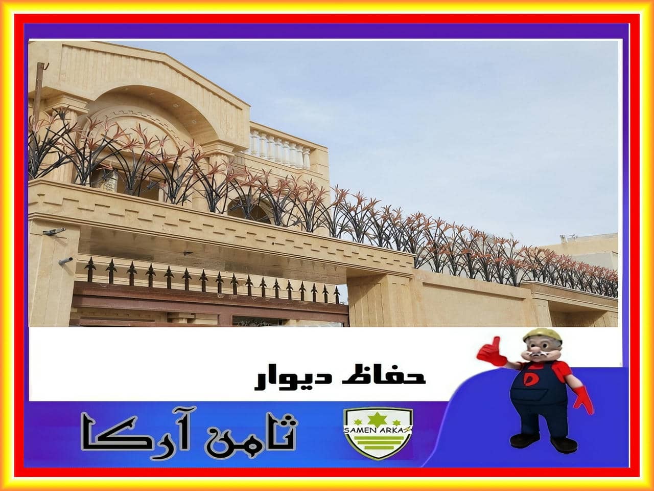 قیمت حفاظ لیلیوم