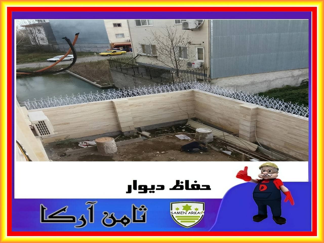 چیدمان نرده محافظ شاخ گوزنی