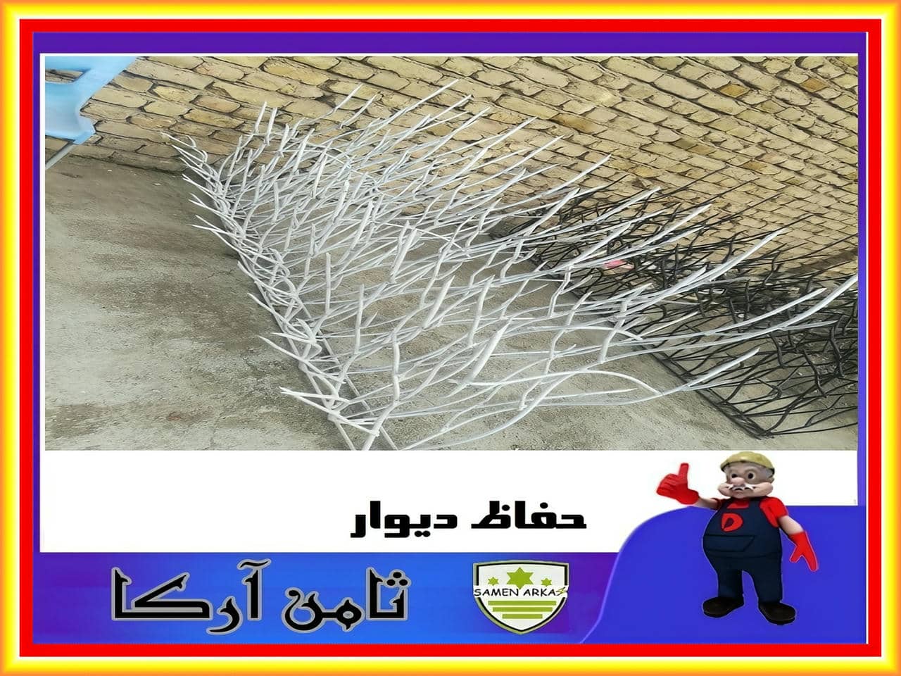 تراکم حفاظ شاخ گوزنی