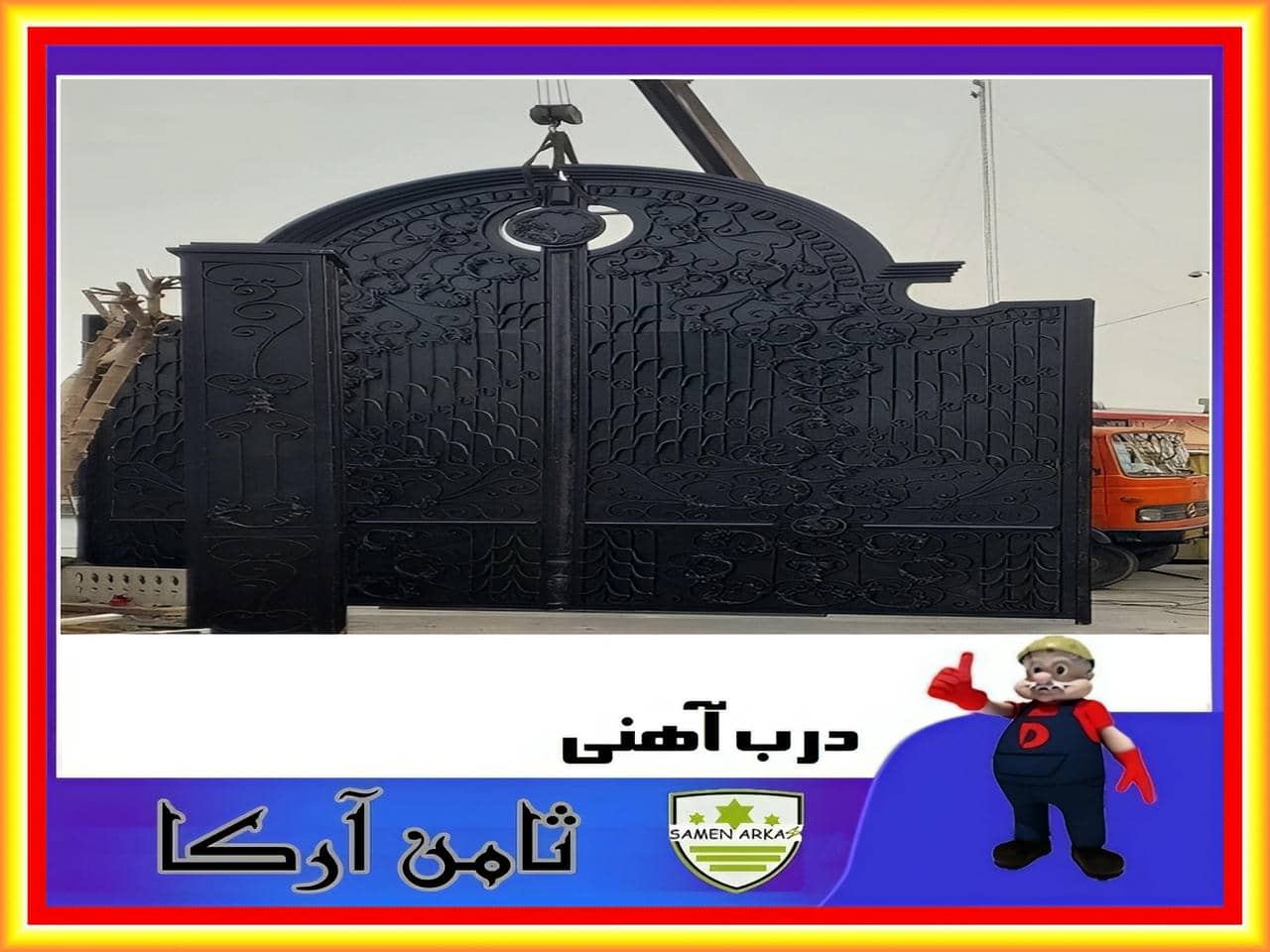 درب ساده