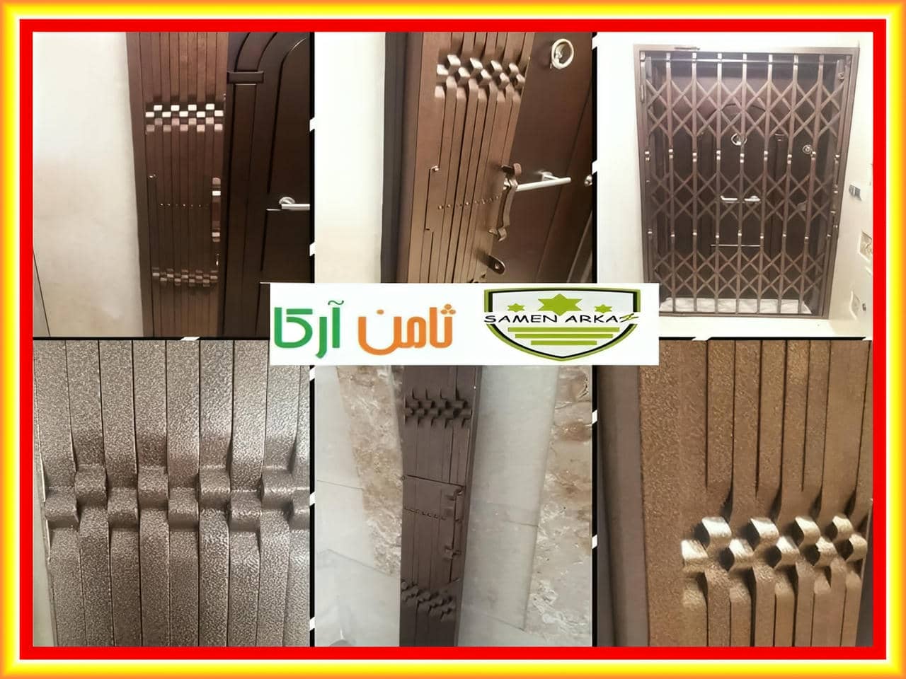 حفاظ درب آپارتمان از داخل
