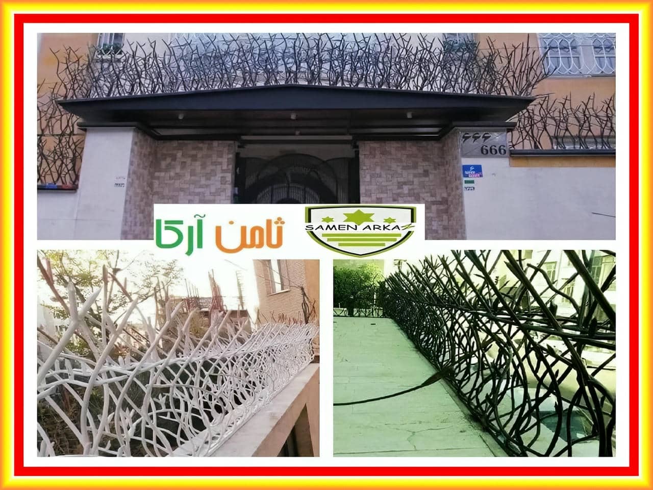 قیمت حفاظ شاخ گوزنی