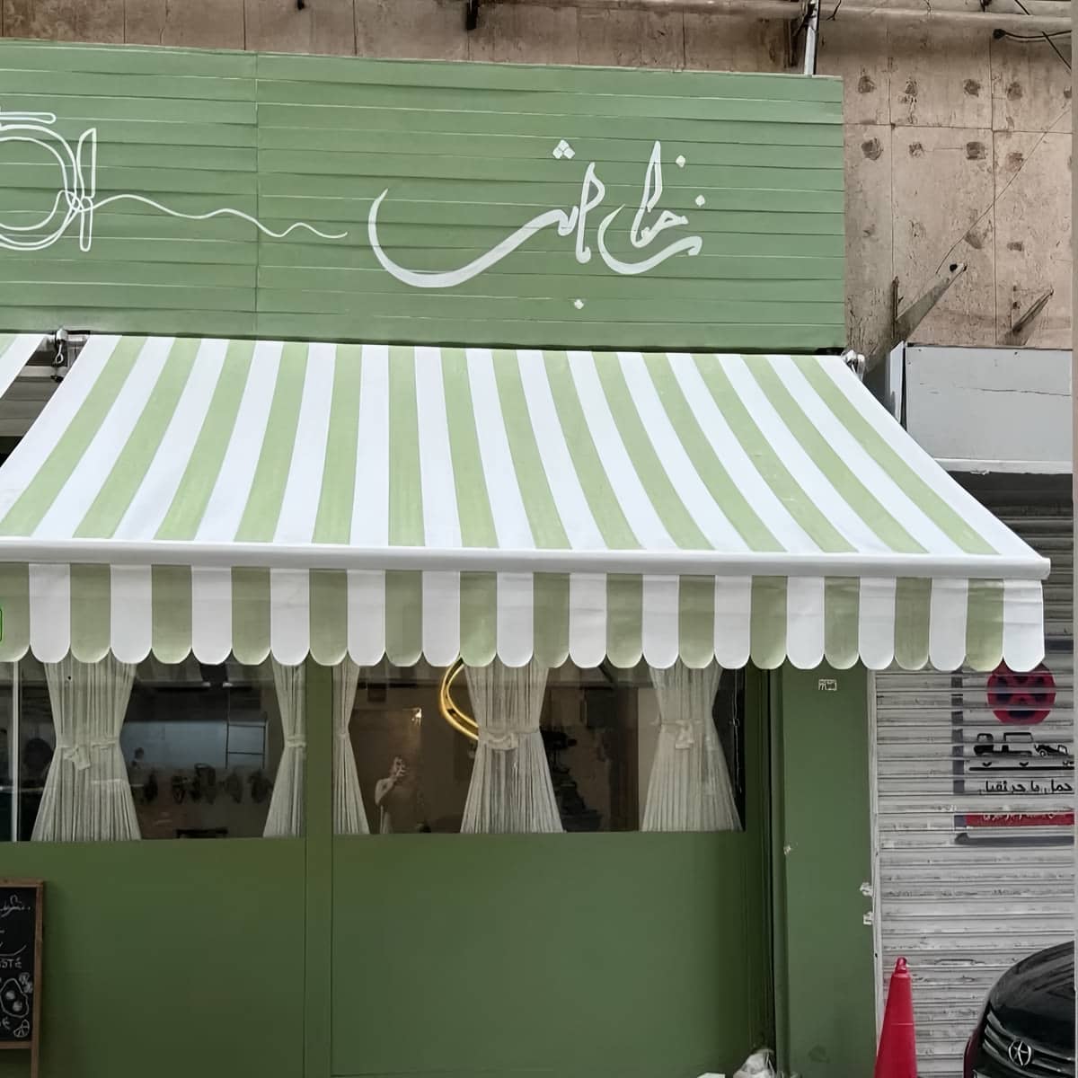 سایبان برقی اتوماتیک در بندر انزلی