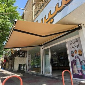 سایبان برقی اتوماتیک در پردیس