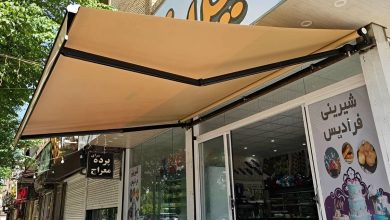 سایبان برقی اتوماتیک در پردیس