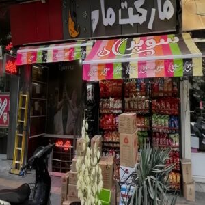 سایبان برقی اتوماتیک در نیشابور