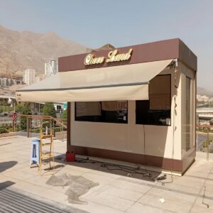 سایبان برقی اتوماتیک در تبریز