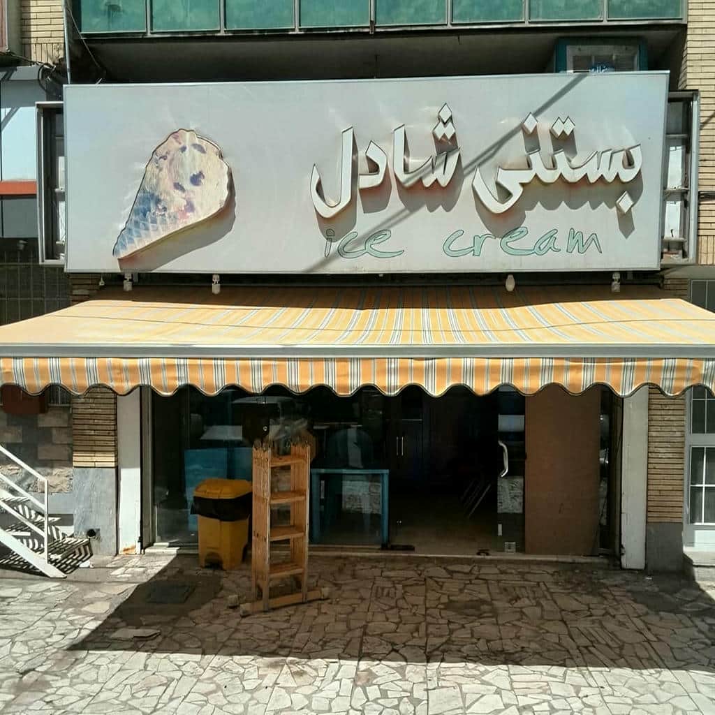 قیمت سایبان برقی اتوماتیک ضدآب در شهریار