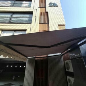 سایبان برقی اتوماتیک در سمنان
