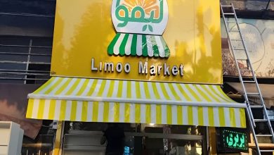 سایبان برقی اتوماتیک در استان مازندران