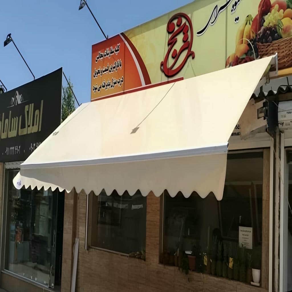 قیمت سایبان برقی اتوماتیک ضدآب در فشم