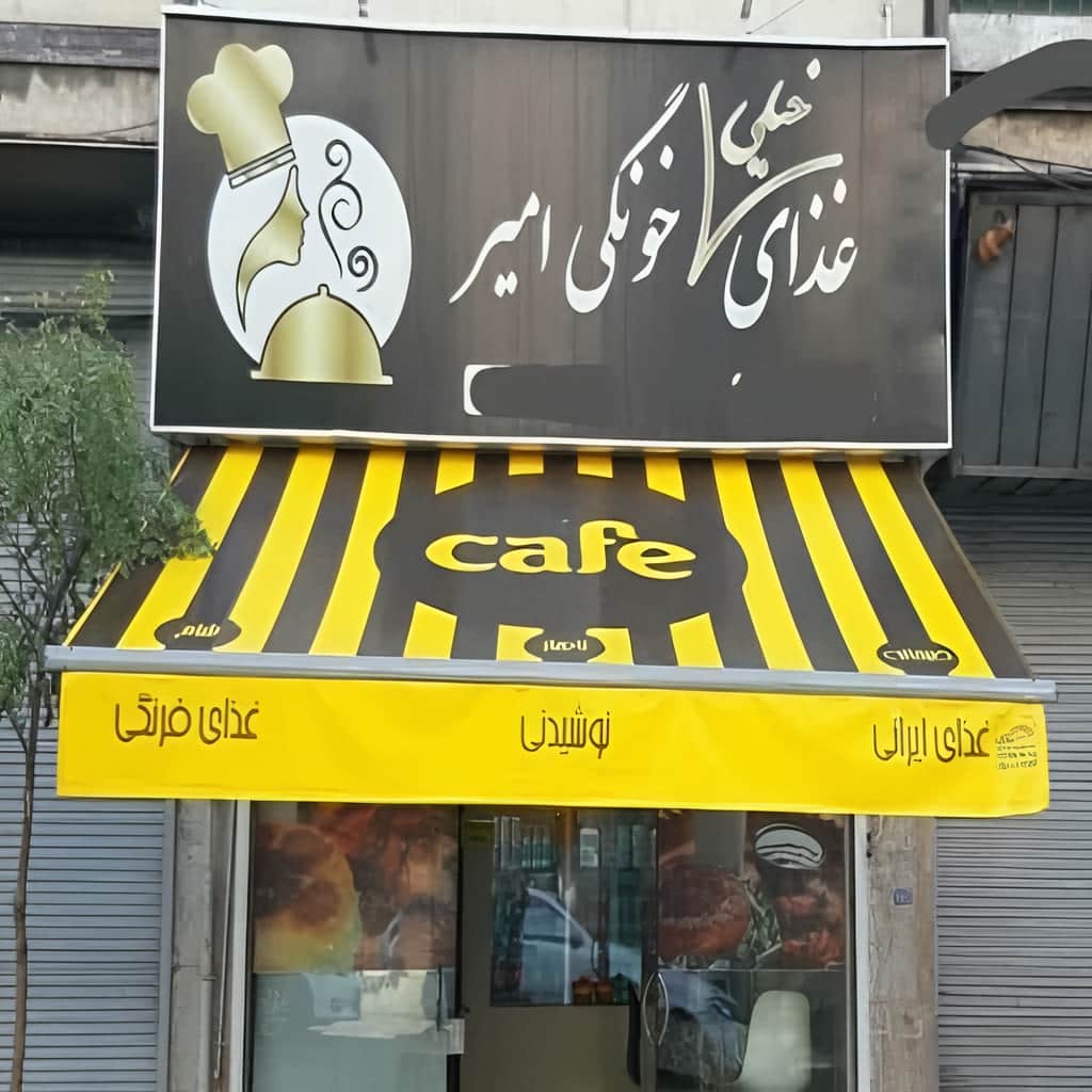 قیمت سایبان برقی اتوماتیک ضدآب در استان خوزستان
