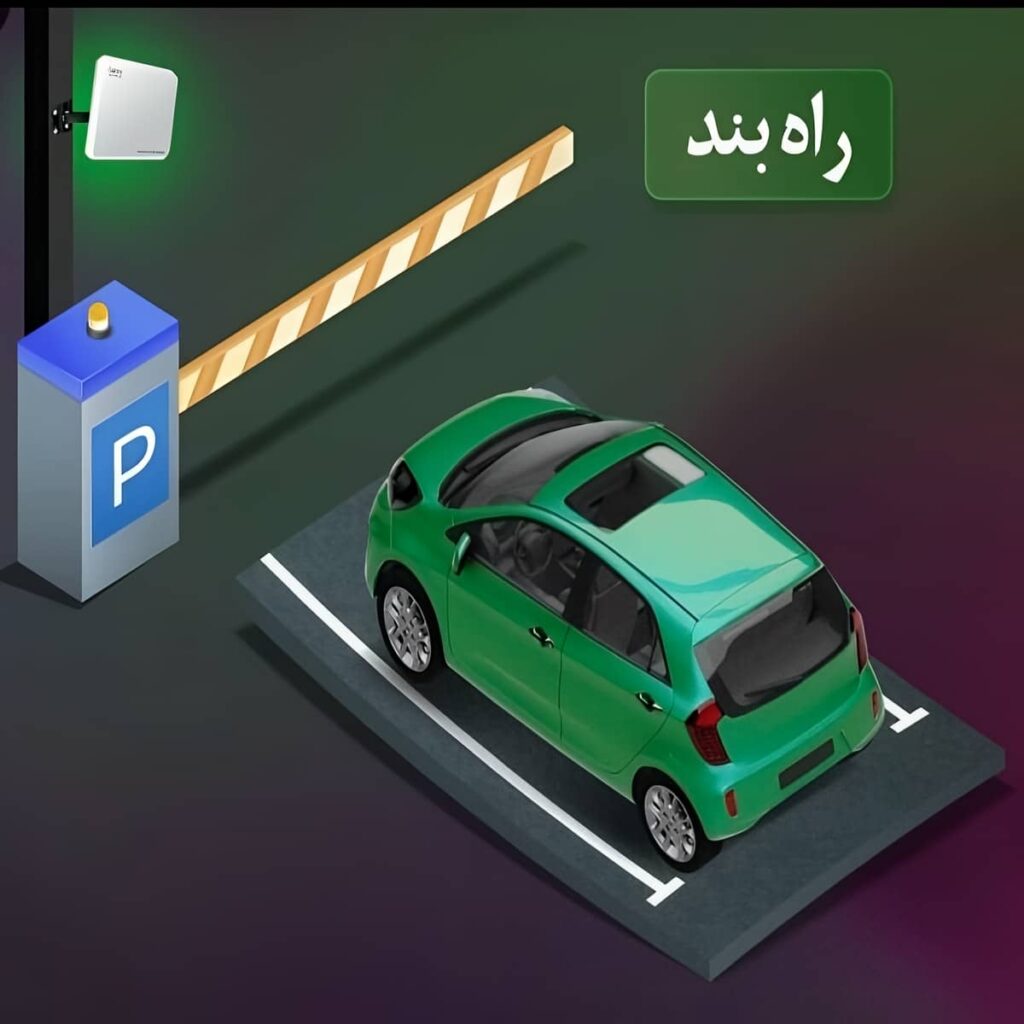 خرید راهبند سریع مسیر پرتردد