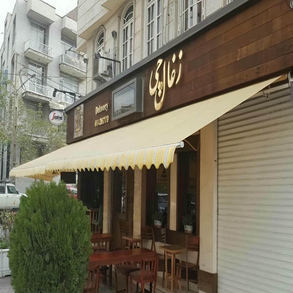 سایبان برقی پوشش فضای بیرونی