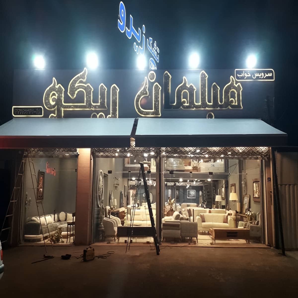 مرکز فروش سایبان ریموت دار برای هماهنگی رنگ و طرح با نما