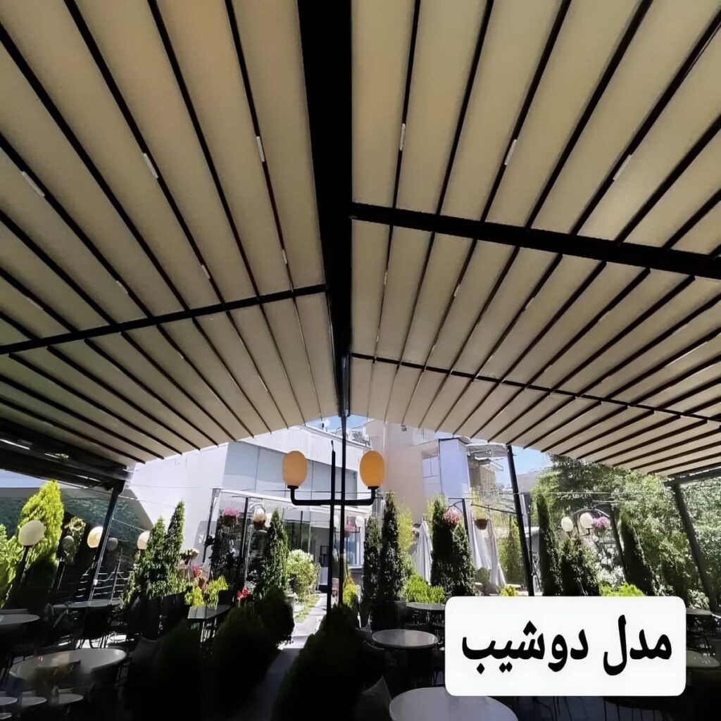 سایبان تاشو مقاوم سایبان تاشو مقاوم