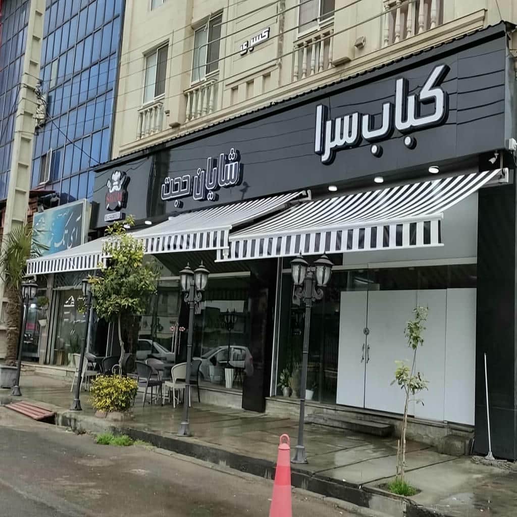 سایبان برقی استان زنجان برای تراس آپارتمانی