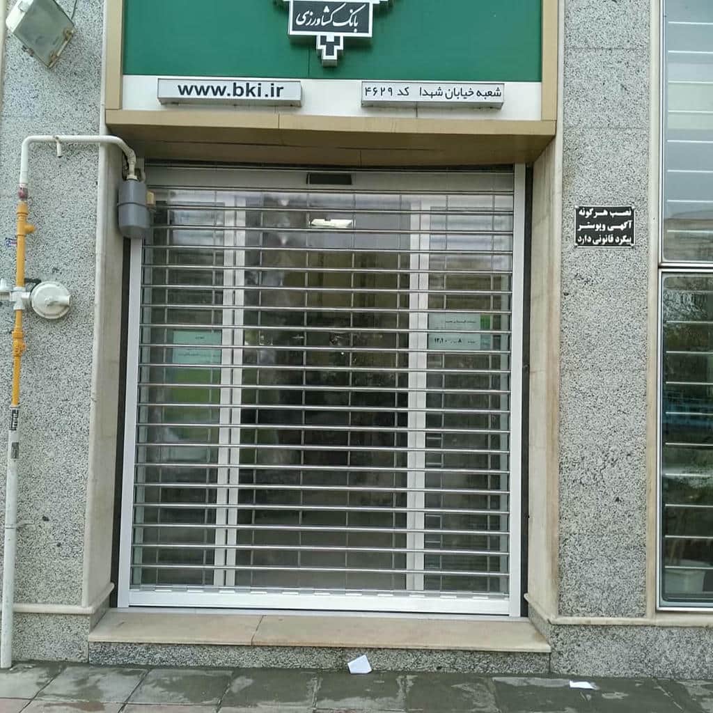 کرکره برقی رنگی برای ورودی تجاری