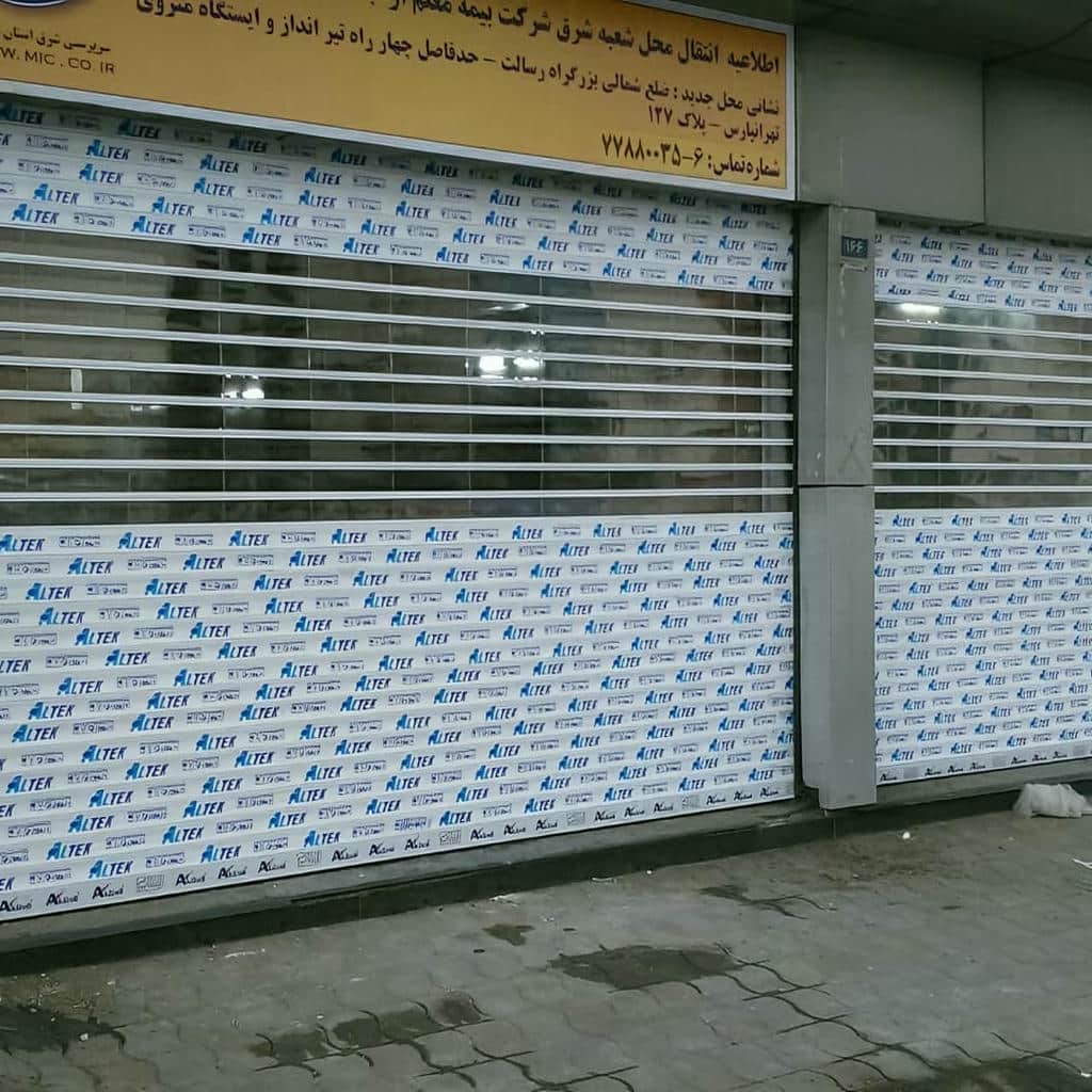 کرکره برقی ریموت دار برای مغازه