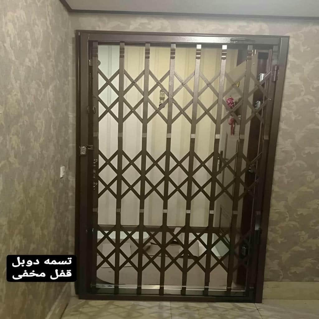 گارد آکاردئونی با شبکه فلزی تاشو